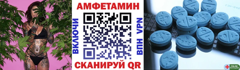 Амфетамин VHQ  ОМГ ОМГ как войти  Межгорье 