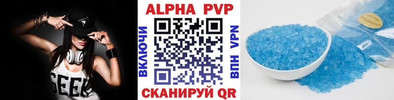 Alfa_PVP кристаллы  сколько стоит  Межгорье 