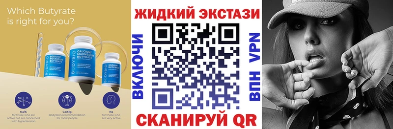сайты даркнета Telegram  Межгорье  БУТИРАТ 1.4BDO  цены  
