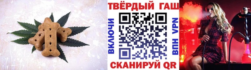 как найти   Межгорье  Canna-Cookies марихуана 
