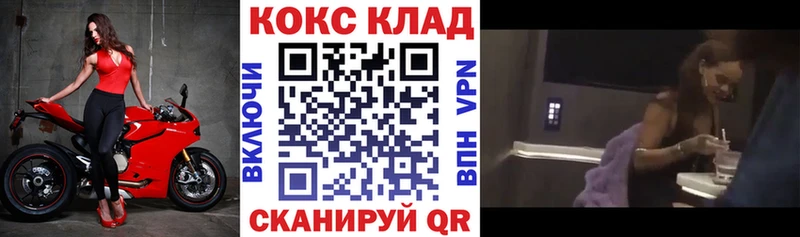 kraken онион  Межгорье  COCAIN VHQ 