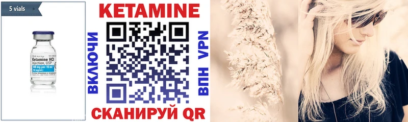 купить наркотик  Межгорье  КЕТАМИН VHQ 