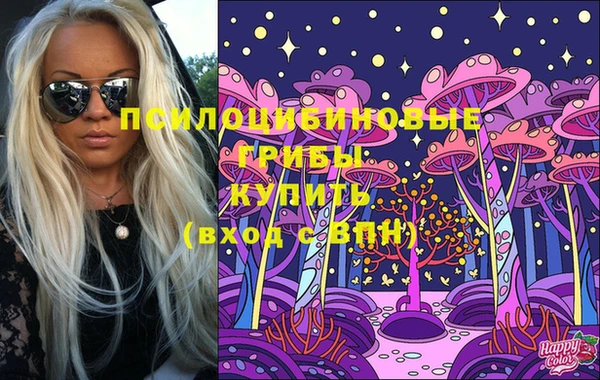 кристаллы Алзамай