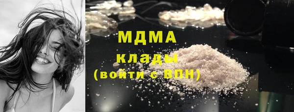 кокаин Алексин