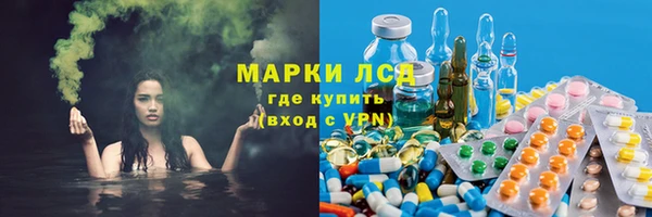 кристаллы Алзамай