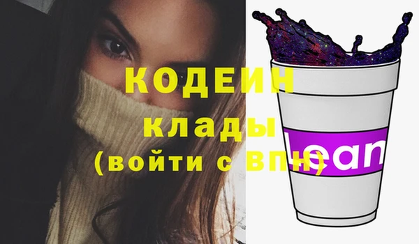 марки nbome Осинники