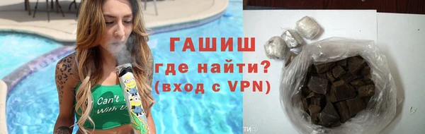 кристаллы Алзамай