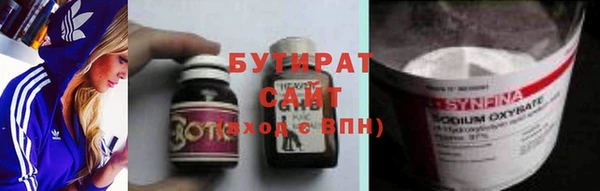 кокаин Алексин