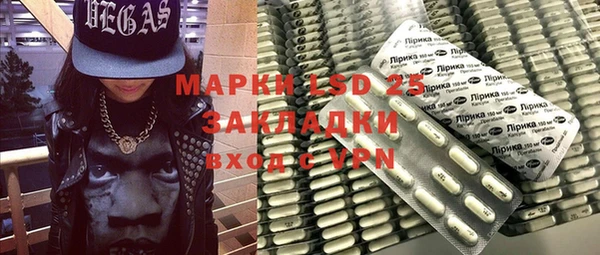 марки nbome Алексеевка