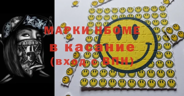 марки nbome Алексеевка
