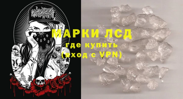 кристаллы Алзамай