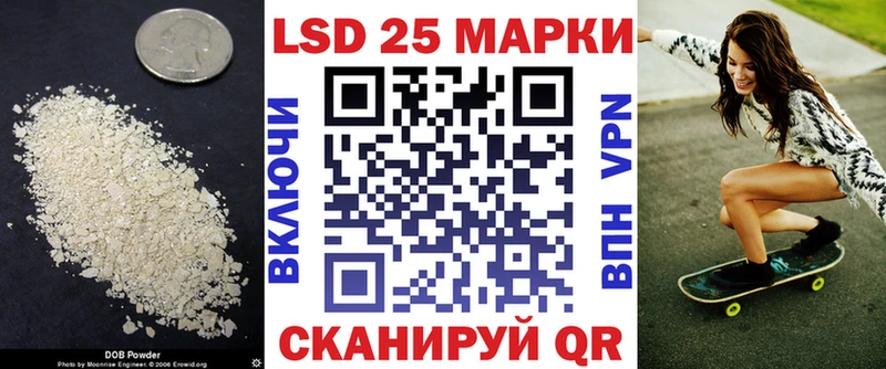 где купить Межгорье LSD-25 экстази кислота
