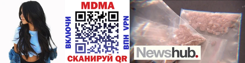 купить закладку  Межгорье  мориарти формула  MDMA crystal 