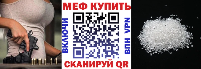 закладка  Межгорье  Мефедрон мяу мяу 