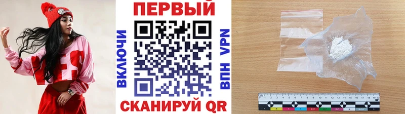 Метамфетамин мет Межгорье