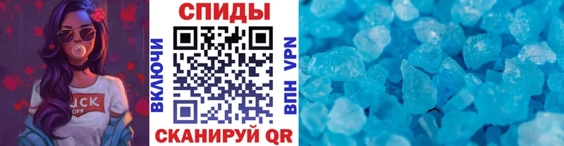 Первитин пудра  где купить наркоту  OMG ТОР  Межгорье 