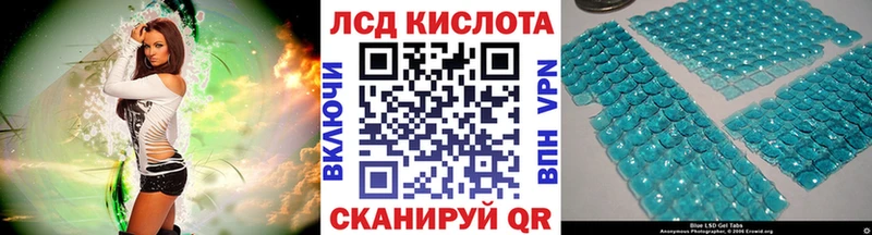 Марки 25I-NBOMe 1500мкг купить Межгорье